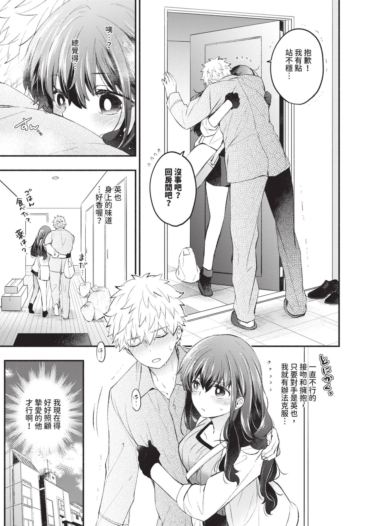 高达